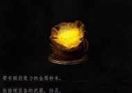 《黑暗之魂3》游戏中如何获得卡萨斯乳白戒指（探索卡萨斯地区）