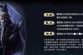 三国杀贾诩回合判定规则是什么？如何正确计算？