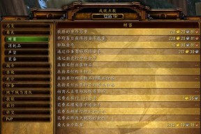 巫妖王地下城解锁条件是什么？