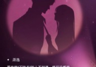 璀璨之夜（探索迷离的夜晚）