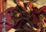 诸葛亮新皮肤如何获得？三国杀中的获取方法是什么？
