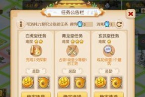 解密山海九黎神秘雕像的宝藏之旅（寻觅九黎神秘雕像位置的探险游戏）