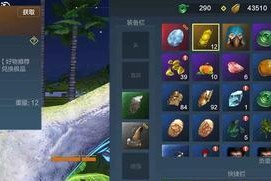 妄想山海冒脑瓜（让你爱不释手的刺激冒险游戏）