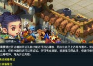 《神武》游戏中的天宫与大唐（探索游戏世界中的两大阵营）