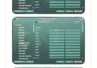 乘风御剑技能如何触发？具体操作步骤是什么？