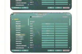 乘风御剑技能如何触发？具体操作步骤是什么？