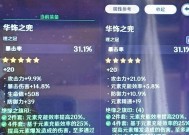 雷神技能选择有什么建议？