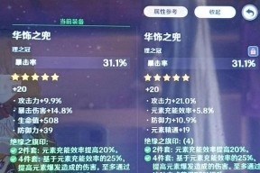 雷神技能选择有什么建议？