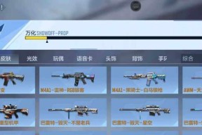 英雄联盟皮皮龙推荐携带哪些装备？