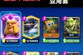 皇室战争虚空法术活动怎么过？活动通关的策略是什么？