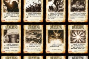 三国杀登录过程中的常见问题和解决方法是什么？