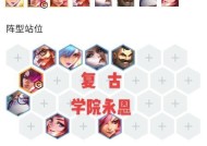 西恩刀塔不同阵容的玩法是什么？