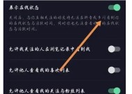 口令消失的原因及解决方法是什么？