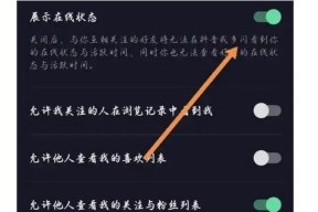 口令消失的原因及解决方法是什么？