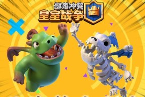 皇室战争地狱龙解锁条件是什么？