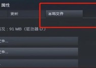 绝地求生崩溃时插拔内存能解决问题吗？如何操作？