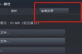 绝地求生崩溃时插拔内存能解决问题吗？如何操作？