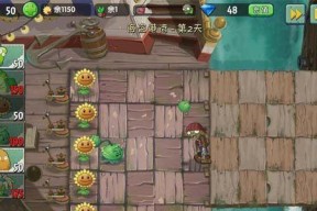 《植物大战僵尸》游戏DE模式攻略（掌握关键技巧）