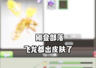 部落冲突皮肤获取途径有哪些？如何获得心仪的皮肤？