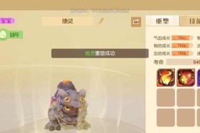 探索梦想新大陆，如何选择适合自己的宠物（玩转以梦想新大陆宠物游戏）
