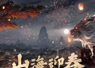 妄想山海（探索游戏中的合作与资源共享）