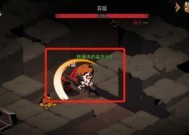 《贪婪洞窟2》巨魔和毁灭者的关键装备和药剂攻略（打败巨魔和毁灭者的秘诀大揭秘）