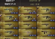 CF五百元左右外设套装推荐？性价比高的选择是什么？