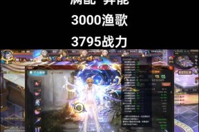 魔域龙骑职业搭配龙宠配置推荐？效果如何？
