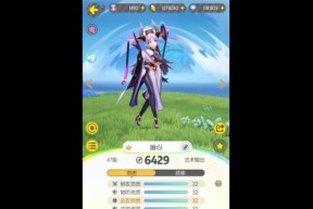 《一起来捉妖佛系妖全攻略》（掌握捉妖技巧）