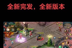 魔域焚世魔装专精任务如何完成？需要哪些条件？
