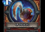 炉石传说恩佐斯深渊之神卡牌的强度与策略分析（恩佐斯深渊之神）