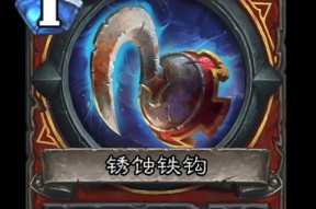 炉石传说恩佐斯深渊之神卡牌的强度与策略分析（恩佐斯深渊之神）