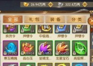 征途2手游攻击特效获取方法是什么？特效有何作用？