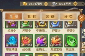 征途2手游攻击特效获取方法是什么？特效有何作用？