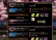 地下城同职业递减未央的机制是什么？如何应对递减未央？