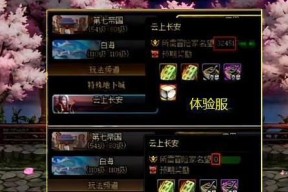 地下城同职业递减未央的机制是什么？如何应对递减未央？