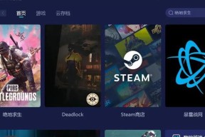 聋哑人在绝地求生中如何沟通？有哪些辅助工具？