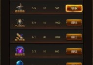 魔域解密任务完成步骤是什么？