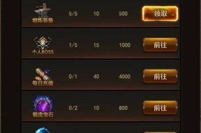 魔域解密任务完成步骤是什么？
