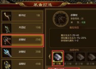 征途中战士如何转为弓手武器？转武器的条件和步骤是什么？