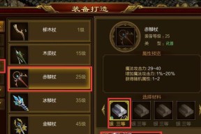 征途中战士如何转为弓手武器？转武器的条件和步骤是什么？