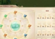 大话西游手游悬浮窗关闭方法是什么？如何操作？