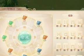 大话西游手游悬浮窗关闭方法是什么？如何操作？