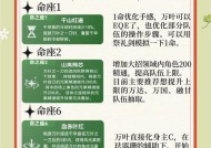 单人成神模式的玩法指南？