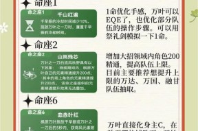 单人成神模式的玩法指南？