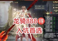 魔域龙骑最强宠物的选择标准是什么？