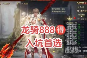 魔域龙骑最强宠物的选择标准是什么？