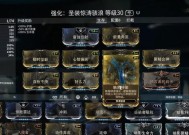 刷遗迹星际战甲怎么刷怪？有哪些高效的刷怪方法？