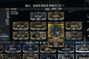 刷遗迹星际战甲怎么刷怪？有哪些高效的刷怪方法？