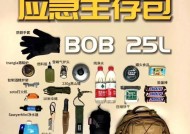 绝地求生维修包使用方法是什么？维修包有哪些用途？